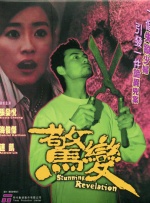 精品精品国产欧美在线观看